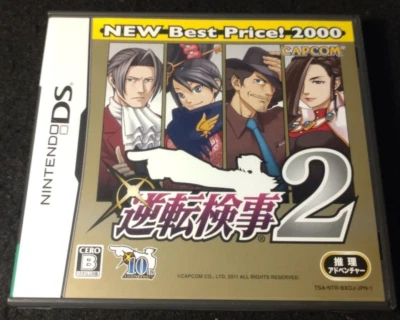 GYAKUTEN KENJI 2 Capcom Nintendo DS Japanese version - Image 1 of 3