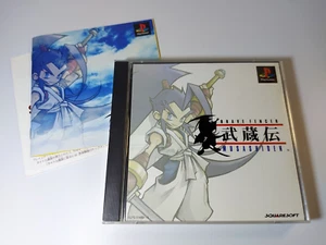Brave Fencer Musashi Musashiden with manual Sony PlayStation PS1 Japan ver. - Picture 1 of 5