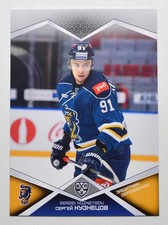 2016-17 KHL HC Sochi Pick a Player Card