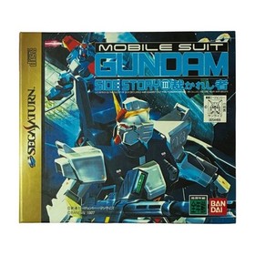 Mobile Suit Gundam GaidIII Judged SS Saturn Japan z8