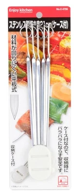 ENJOY KITCHEN Stainless steel grilled skewer 21cm with case C-4796 - Image 1 of 3