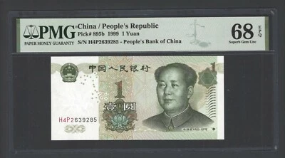 China One Yuan 1999 P895b Uncirculated Grade 68 - Image 1 of 2