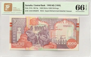 1990 Somalia 1000 Shillings Pick#B315a 66 EPQ Gem UNC - Picture 1 of 2