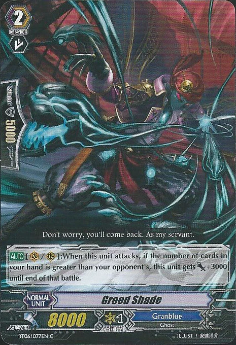 4 x Greed Shade - BT06/077EN - C Near Mint / Mint, English - Image 1 of 1