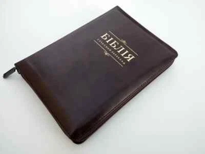 Bible in Ukrainian БІБЛІЯ сучасний український переклад 14.5х20.5см - Image 1 of 3