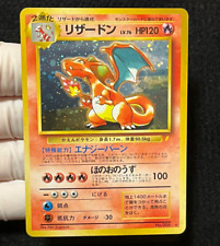 Japanese Holo Charizard CD Promo 1999 No. 006 Pokemon Card