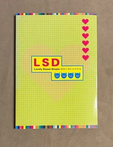 LSD Lovely Sweet Dream First Edition Dream Diary Kimiko Nishikawa From JAPAN - Picture 1 of 6