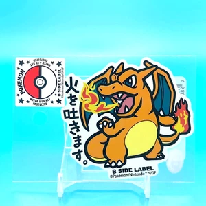 Charizard Pokémon Sticker Nintendo Japanese Japan Anime F/S #4 - Picture 1 of 2