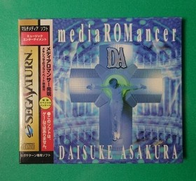 mediaROMancer Daisuke Asakura Sega Saturn SEGA SATURN Sega SEGA