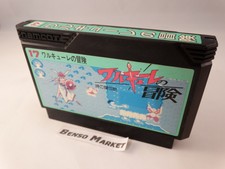 Valkyrie no Desho Toki No Kagi Densetsu-Nintendo Disk NES Japan Jap JP
