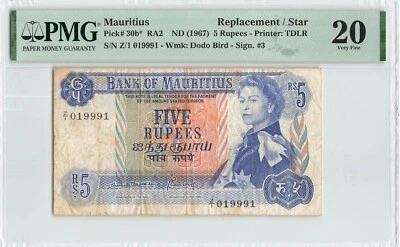 MAURITIUS 5 RUPEES 1967, P-30b* REPLACEMENT, Sign: 3, PMG 20 VF, RARE TYPE - Image 1 of 2