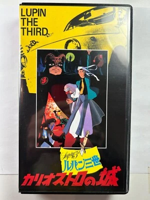 Lupin The Third The Castle Of Cagliostro VHS Japanese New Original 1979 - Image 1 of 3