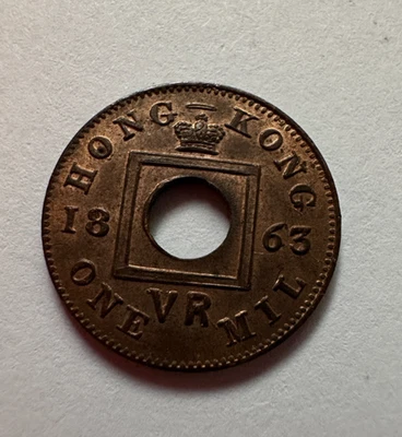 HONG KONG ONE MIL COIN 1863 Chinese Characters “香港一千” HOLE CURRENCY - Image 1 of 2