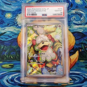 Growlithe PSA 10 Crimson Haze sv5a AR 075/066 Japanese Pokémon Card - Picture 1 of 4