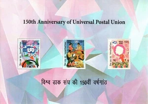 Indien 2024 150th anniversary Universal Postal Union UPU KB - Picture 1 of 3