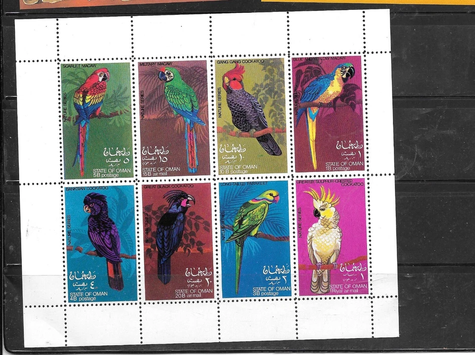HOJA DE RECUERDO DE AVES TROPICALES DE OMÁN MNH COMO NUEVA ANTIGUA VINTAGE XF ESTAMPILLAS PICTÓRICAS Foto 1 de 1