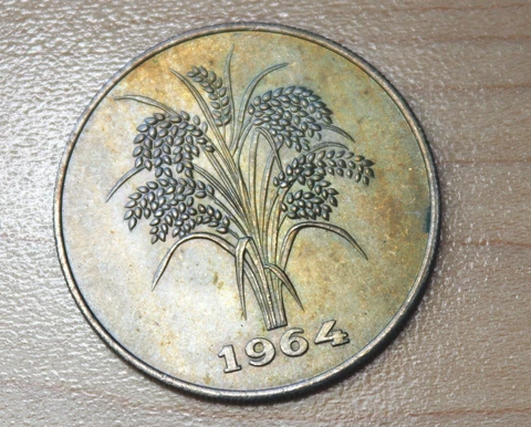 1964 Vietnam 10 Dong Cover