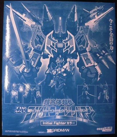 Good Smile Company Super Combined Choujin DX Full Power Gridman Initial Figh Cover