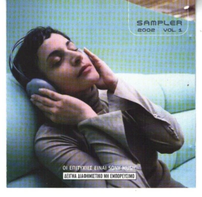 Sampler 2002 Volume 1 - Various - 18 Great Songs / Greek Music CD NM Foto 1 de 2