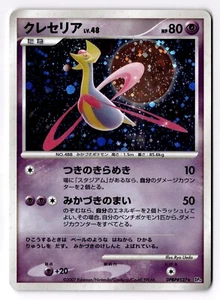 [HP] CRESSELIA DPBP#527 DP4 MOONLIT PURSUIT HOLO POKEMON JAPANESE - Picture 1 of 2