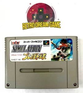 Simulation Yakyu pour Super nes japonaise - Picture 1 of 1