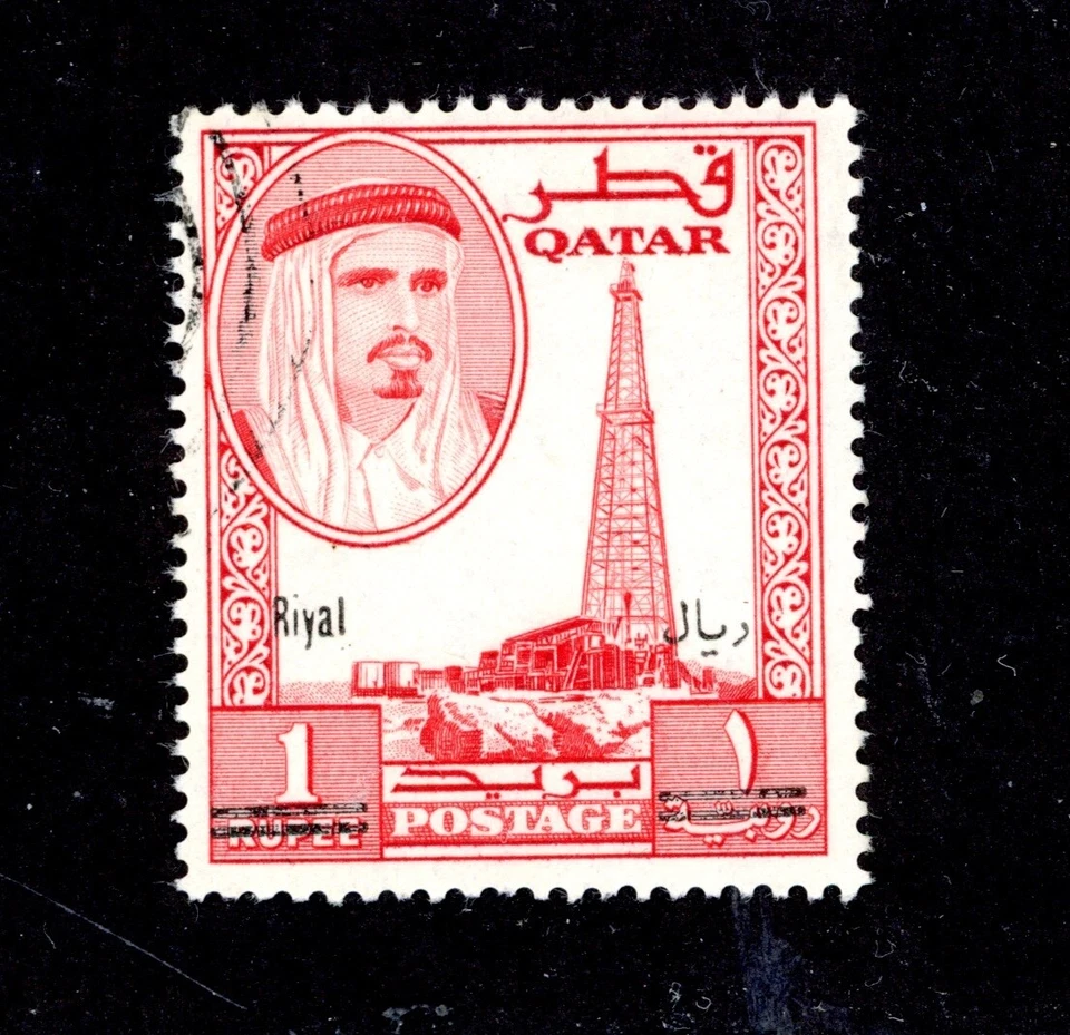 Qatar--Sello individual Scott #108G Foto 1 de 1