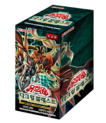 Tarjeta de refuerzo YUGIOH “Darkwing Blast” versión coreana Yu-Gi-Oh TCG 1 CAJA (DABL-KR) Foto 1 de 2