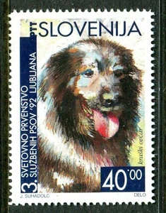 029 - SLOVENIA 1992 - World Championship of Trained Dogs - MNH Set - Picture 1 of 2
