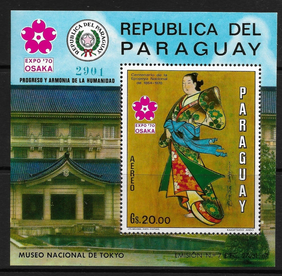 STAMPS-PARAGUAY. 1970. Winter Olympics-Osaka Miniature Sheet. Mi: BL 149. MNH - Image 1 of 1