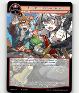 Force of Will Auto-Pilot Driving System - The Battle at the Sacred Ruins - Picture 1 of 1