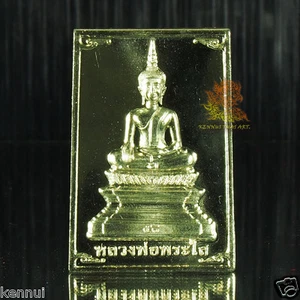 Amuleto tailandés Buda Phra Somdej Alpaca LP PhraSai V.PhaēBaramee reloj PhoChai 2558 - Imagen 1 de 9