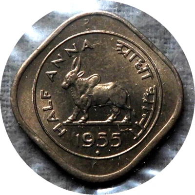 elf India Republic 1/2 Anna 1955 (B)      Zebu  Cow - Image 1 of 2