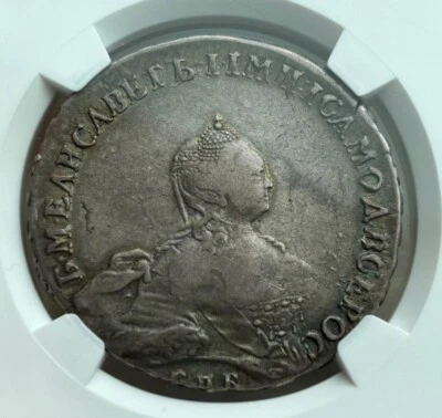 Raro rublo Rusia 1756, NGC VF, plata, Elizaveta (1741 - 1762), retrato de Scott Foto 1 de 3