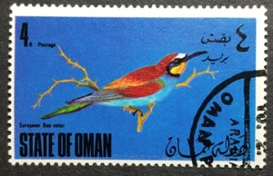 Oman Postage Stamp - Picture 1 of 1