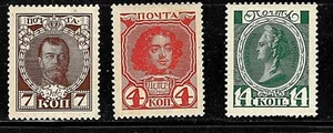  1913 RUSSLAND ROMANOW BRIEFMARKEN ZAG # 112,113,115 POSTFRISCH OG ss - Bild 1 von 1