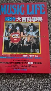 Kiss Music life Encyclopedia 1977 Reissue With Poster - Picture 1 of 7