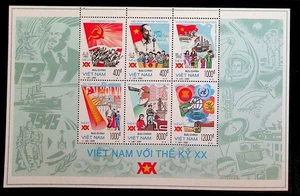 NORTH VIETNAM Sc 2939a NH SOUVENIR SHEET OF 2000 - PROPAGANDA - (WS25) - Picture 1 of 1