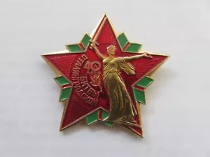 Militärabzeichen Sowjetrussland - 40 Jahre Schlacht bei Stalingrad. - Bild 1 von 3