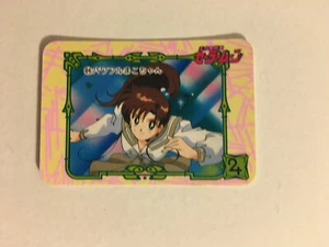 Sailor Moon Carddass Half 64 - Imagen 1 de 1
