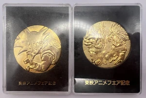 Dragon Ball Z Toei Anime Fair Gold Medal Goku Trunks 2 Set Japanese - Picture 1 of 9