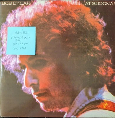 Bob Dylan At Budokan Vinyl Record VG+/VG+ CBS 96004 1979 Japanese Booklet - Image 1 of 2