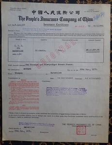 THE PEOPLE' S INSURANCE COMPANY OF CHINA~~INSURANCE CERTIFICATE~MARSEILLE~1970~ - Picture 1 of 2