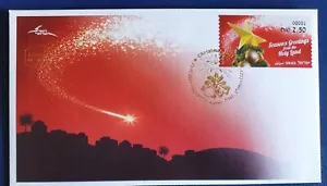 Israele 2021 NATALE etichettatrice tariffa base .FDC - Foto 1 di 2