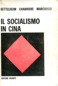 Bettelheim Charriere Marchisio SOCIALISM IN CHINA = 1st edition 1966 - Picture 1 of 1