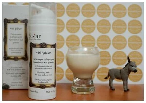 Leche limpiadora facial, removedor de maquillaje facial hidrato, removedor de maquillaje de ojos suave - Imagen 1 de 4