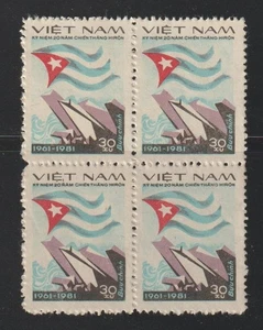 1982 Vietnam Stamps Block 4 Bay of Pigs Scott # 1217 MNH - Picture 1 of 1