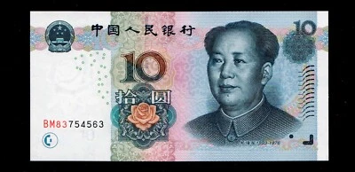 China 2005 10 yuan People's Republic Banknote GEM UNC  {H143} - Image 1 of 2
