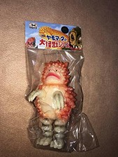 Yamomaku Garamond Phosphorescent Glare Harajuku Soft Expo Yamomark Large Monster