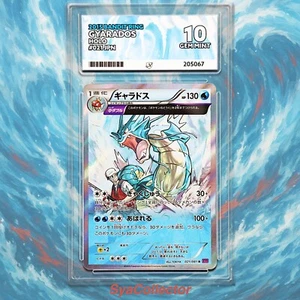 Anello Bandito Ace10 Gyarados 021/081 Holo Giapponese 2015 - Foto 1 di 4