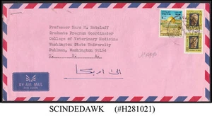 IRAQ - 1973 AIR MAIL ENVELOPE TO USA WITH STAMPS - Picture 1 of 2
